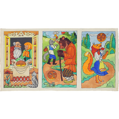 Смолин Александр Максимович. Лот из девяти иллюстраций на трех листах к сказкам «Колобок», «Сестрица Алёнушка и братец Иванушка», «Гуси-лебеди»